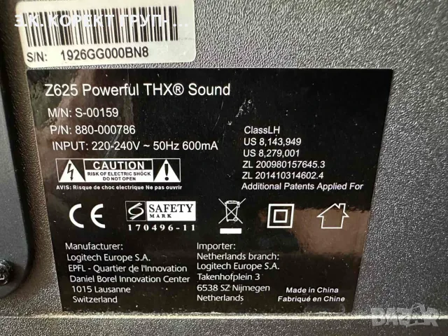 Компютърни тонколони Logitech Z625 2.1 – THX, снимка 5 - Тонколони - 56151471