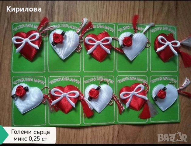 мартеници сатен цена 25 ст, снимка 3 - Други - 36021545