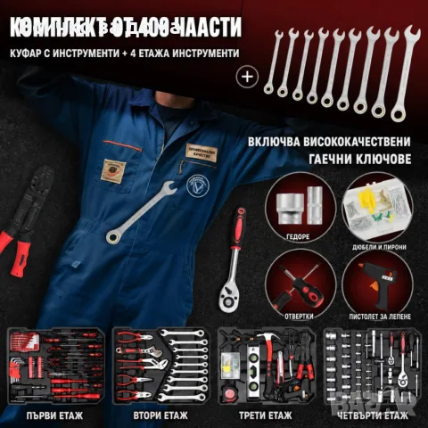 Професионален куфар с инструменти., снимка 3 - Куфари с инструменти - 55722757