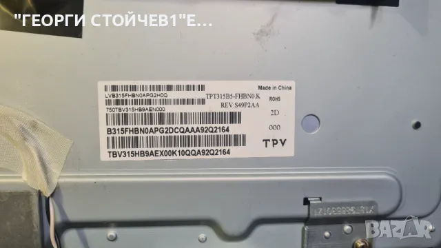32PFS4132 12  715G8659-M01-000-004Y   715G7734-P03-005-002H  TPT315B5-FHBN0.K  HV320FHB-N00, снимка 8 - Части и Платки - 48815226