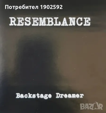 Resemblance – Backstage Dreamer