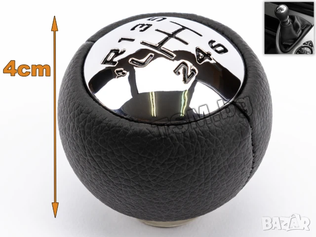 КОЖЕНА ТОПКА за СКОРОСТЕН ЛОСТ за CITROEN C3 II C4 I & II C5 II C6 C8 СИТРОЕН Ц3 Ц4 Ц5 Ц6 Ц8 ВАН, снимка 4 - Аксесоари и консумативи - 50905143
