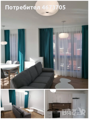 апартамент под наем