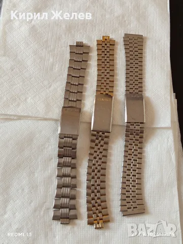 Три верижки за часовник SEIKO,CASIO много красиви здрави 35254