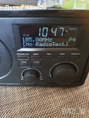 DAB FM RADIO 