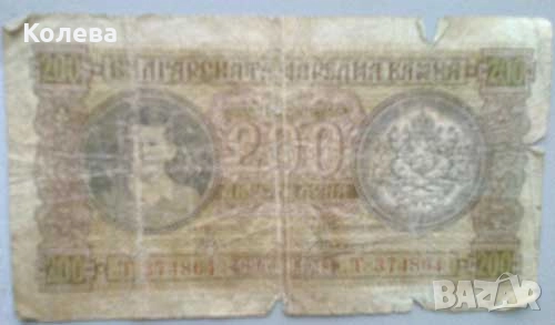 Банкноти БГ