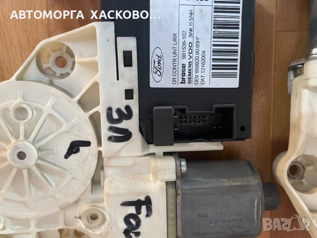 Ел. машинки  стъклоповдигач FORD FOCUS II , снимка 4 - Части - 52702226