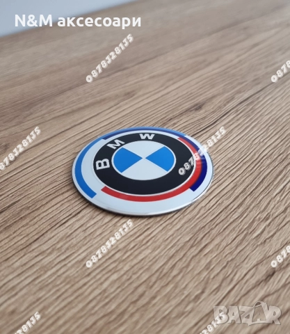 Задна емблема за БМВ / BMW Е46 КОМБИ тип люспа Юбилейна, снимка 4 - Аксесоари и консумативи - 52247033