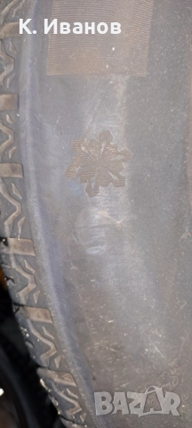 Перфектни зимни автомобилни гуми 185/65 R14 с джанти, снимка 7 - Гуми и джанти - 52393901