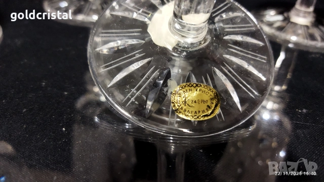 кристални чаши Ропотамо , снимка 2 - Антикварни и старинни предмети - 53437353