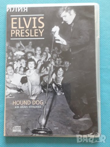 Elvis Presley – 2008 Hound Dog(Rock & Roll)