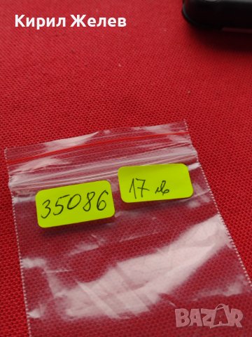 МОНЕТА 10 стотинки 1913г. ЦАРСТВО БЪЛГАРИЯ ПЕРФЕКТНО СЪСТОЯНИЕ РЯДКА ЗА КОЛЕКЦИОНЕРИ 35086, снимка 11 - Нумизматика и бонистика - 39333245