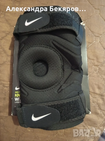 наколенка за коляно nike