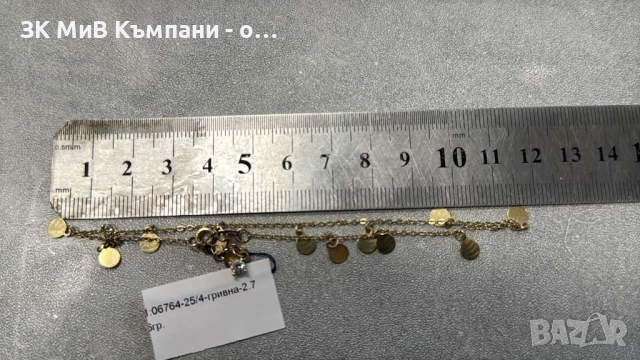 Златна Гривна 2.76гр 14к, снимка 1