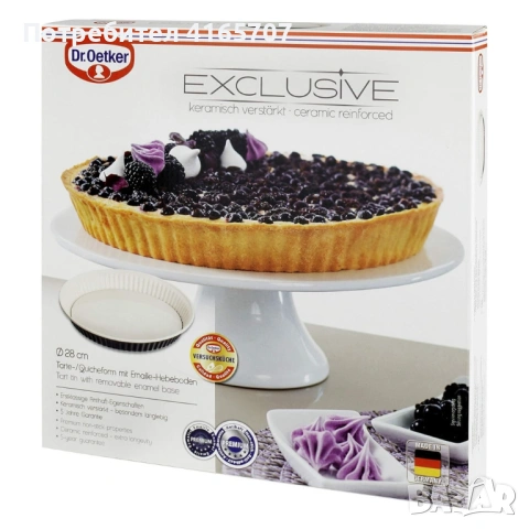 Форма за тарт и киш (28 см) с емайлирано дъно и незалепващо покритие, снимка 3 - Съдове за готвене - 53526305