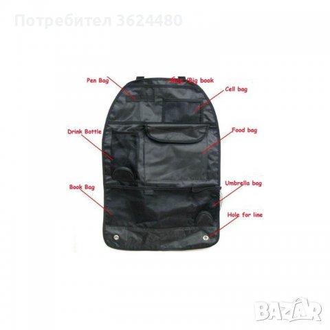 Органайзер за автомобилна седалка с функционални джобове, снимка 2 - Аксесоари и консумативи - 39904917