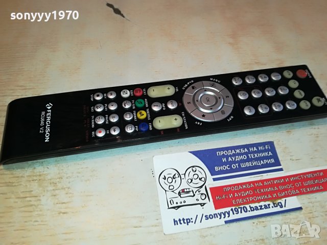 ferguson RCU640 V.2 remote control 1003231220, снимка 17 - Други - 39948630