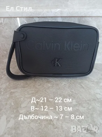 мм Мъжка чанта, топ качество, топ цена 32 евро , снимка 8 - Други - 53980845