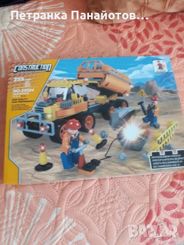 Играчки, снимка 5 - Други - 39007733