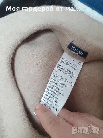Баретки Zara ; Kiabi. вълна , снимка 3 - Шапки - 56329507