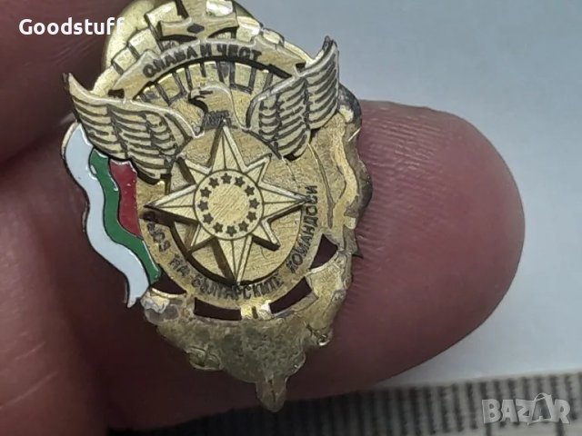 Слава и чест,СБК,Съюз на българските командоси,значка,на винт медал, орел

, снимка 5 - Антикварни и старинни предмети - 50132579