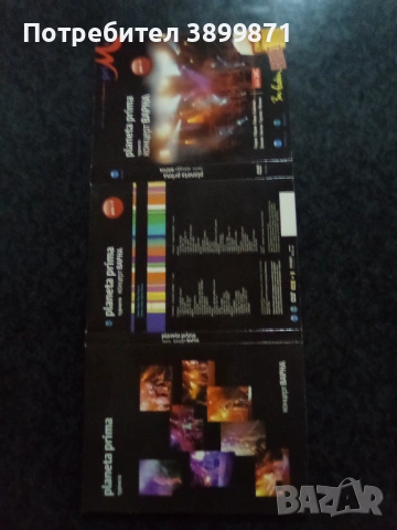 Продавам музика на ДВД цена 23.47, снимка 6 - DVD филми - 53034112
