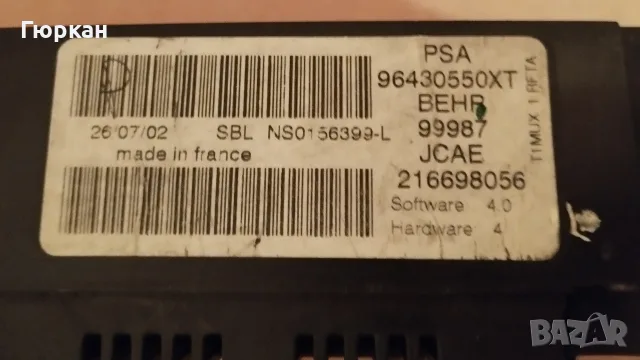 Климатик Панел за Peugeot 206 96430550XT, снимка 2 - Части - 55983802