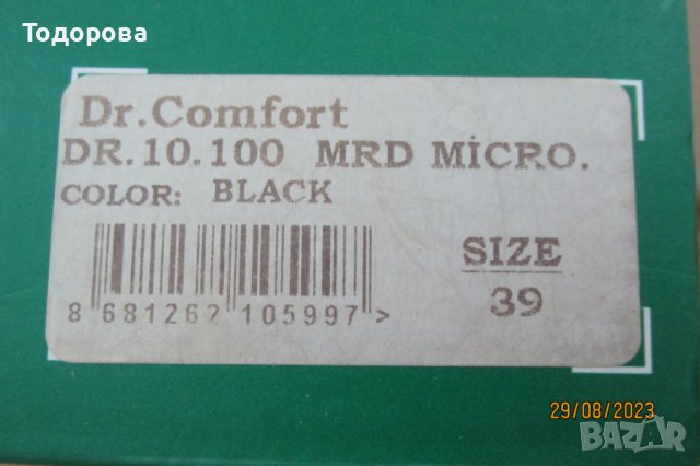 зимни ортопедични обувки, снимка 6 - Дамски ежедневни обувки - 42029923