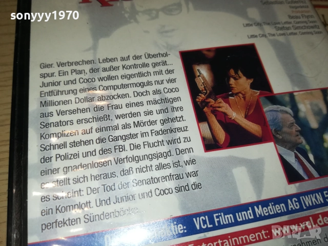 JUDAS KISS-ORIGINAL VHS VIDEO TAPE-ВНОС GERMANY 2609251648, снимка 17 - Други жанрове - 51848866