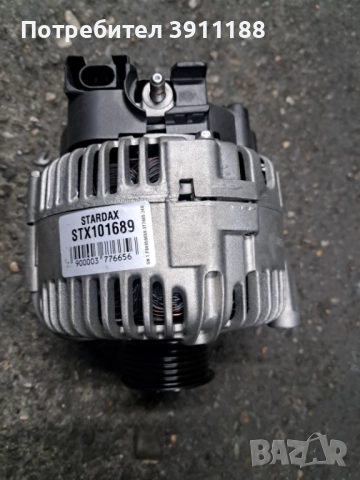 Алтернатор за BMW X5 E70 X6 E71 E72 дизел 3.0 и 3.5