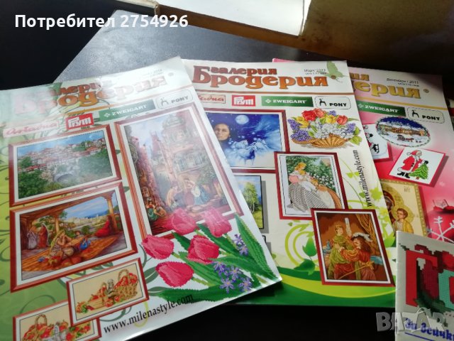 Лот от 10 списания за гоблени , снимка 4 - Списания и комикси - 39238681