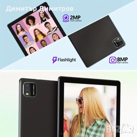 Таблети суперцени 2025г. Андроид 14, снимка 13 - Таблети - 47703270