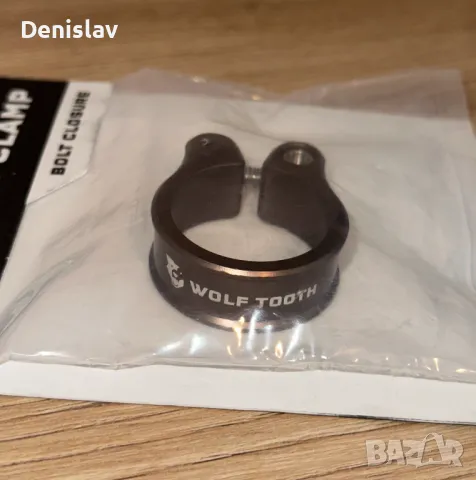Скоба за седалка Wolf Tooth 31.8mm - цвят Еспресо