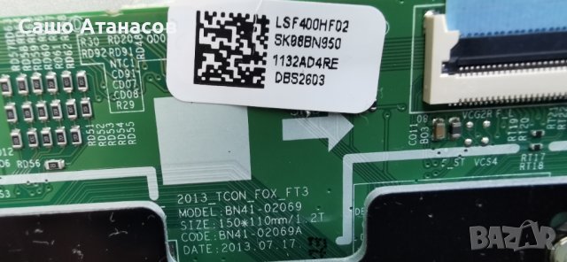 SAMSUNG UE40F6500SS със счупена матрица ,BN44-00622B ,BN41-01958B ,BN41-02069A ,WIDT30Q ,WIBT40A, снимка 14 - Части и Платки - 44169833