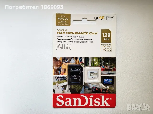 4K V30 SanDisk MAX ENDURANCE microSD Card 128GB карта памет за камери и видеорегистратори