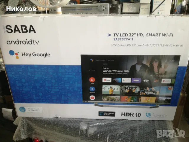 Телевизор Saba 32" Android( Смарт) Кашон, снимка 2 - Телевизори - 45059953