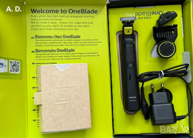 Philips OneBlade Pro QP6530 – НОВ , снимка 2 - Машинки за подстригване - 56021916