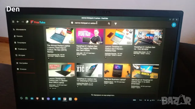 Лаптоп Lenovo ThinkPad Carbon X1 (Linux Zorin OS) , снимка 10 - Лаптопи за работа - 50685384