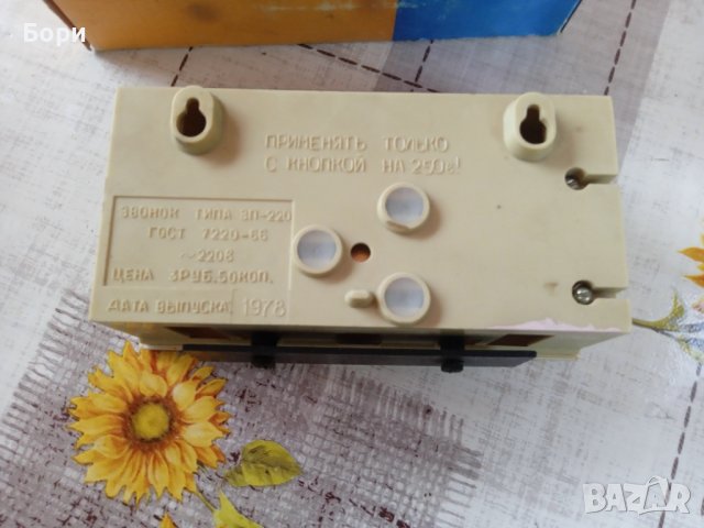 Стар мелодичен звънец, снимка 5 - Други ценни предмети - 40940310