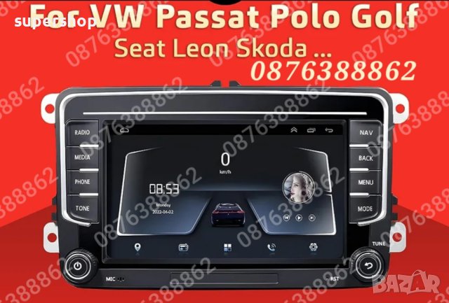 Навигация Мултимедия за VW, Fkoda, Seat, Android 13.0, 4GB + 32GB, снимка 18 - Навигация за кола - 42035024