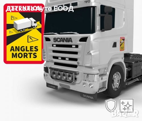 Стикер мъртва зона ъгъл 17х25 см. ANGLES MORTS, снимка 2 - Аксесоари и консумативи - 41893904