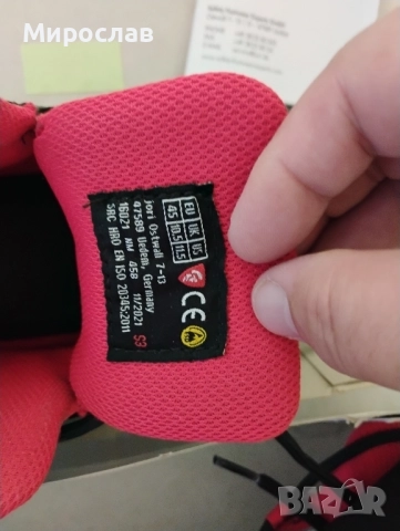 Работни обувки 45.номер