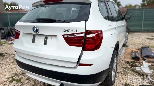 BMW X3 F25 2.0D Xdrive 184к.с. 2014г., снимка 3 - Автомобили и джипове - 52024412