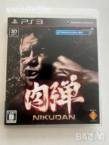 Nikudan за Playstation 3(PS3) 