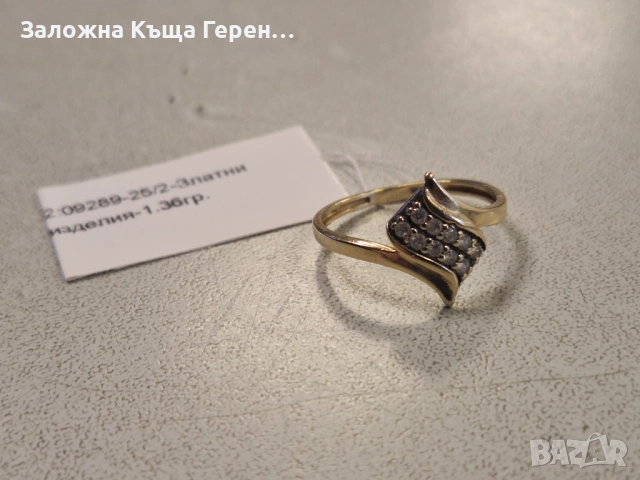 Златен пръстен 1,36гр