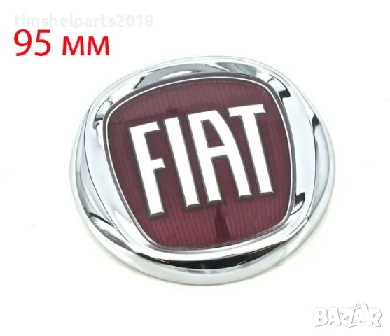 Задна Емблема FIAT DOBLO 2005 - 2010г. 95 мм