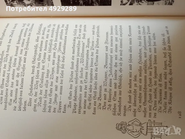 Hakon mielche,  Wollen mal sehen, ob die Erde rund ist", снимка 5 - Пътеводители, карти и атласи - 55876402
