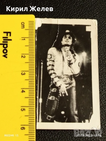 Стара рядка снимка картичка на ПОП ИКОНАТА Michael Jackson за КОЛЕКЦИЯ 51101, снимка 4 - Колекции - 52141885