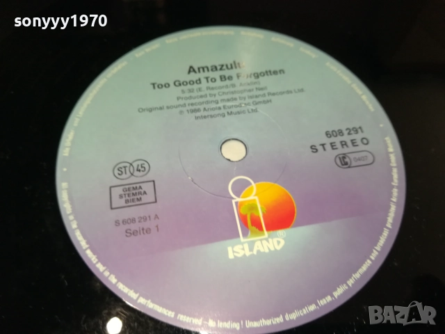 AMAZULU-ВНОС ENGLAND ПЛОЧА 2808251711, снимка 8 - Грамофонни плочи - 51525203