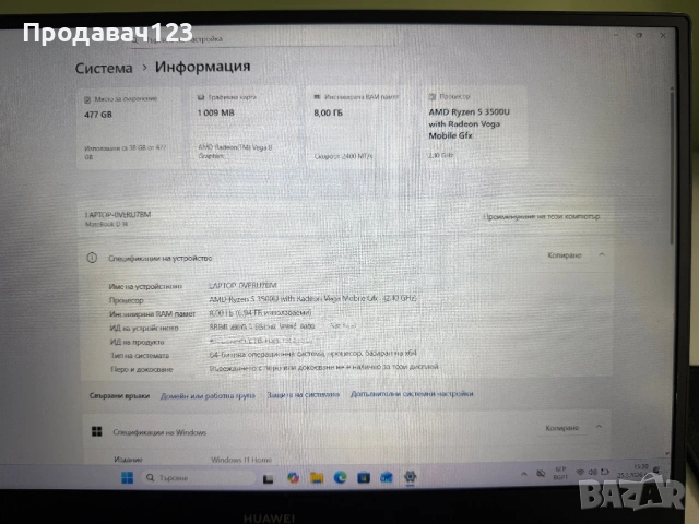 Huawei Matebook D14, снимка 9 - Лаптопи за работа - 53620286